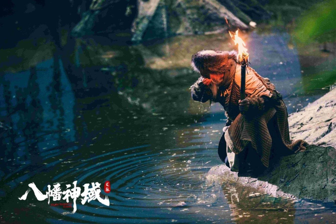 救援大胡子斗士
