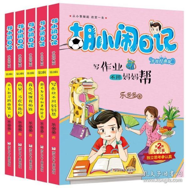 逃离天鹅森林