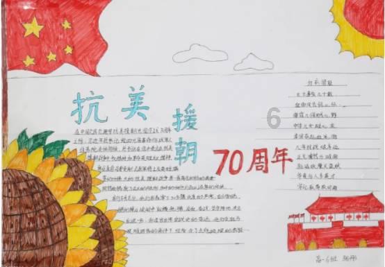 救援白虎