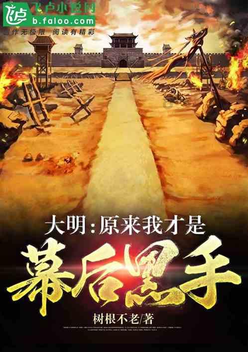 萌王EX